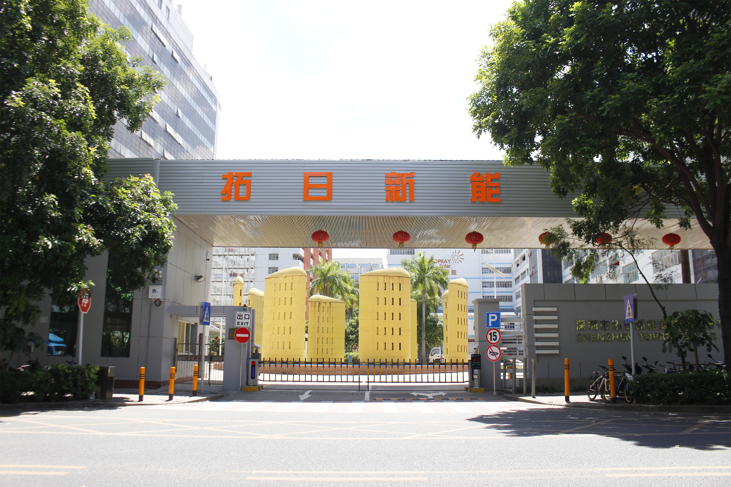 20200811153234425 J9游戏·【中国】官方网站