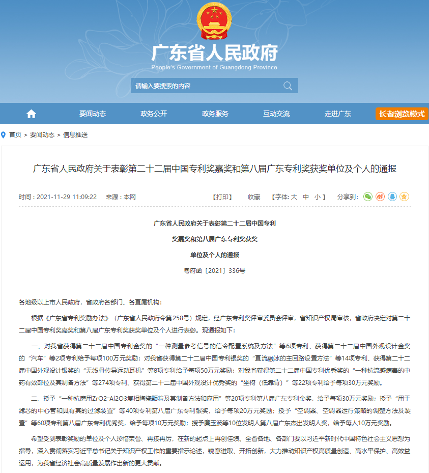J9游戏·【中国】官方网站