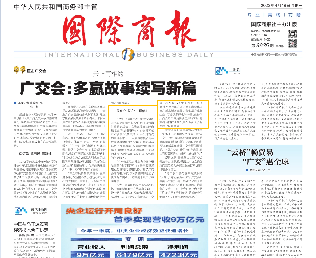 J9游戏·【中国】官方网站